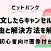 平凡OLの仮想通貨log 勤め先の社長から、ある日突然現金100万円渡されて「仮想通貨で稼いで」と言われた平凡OLです。 仮想通貨も投資もやったことないのに！ とりあえず頑張るので見守ってください。