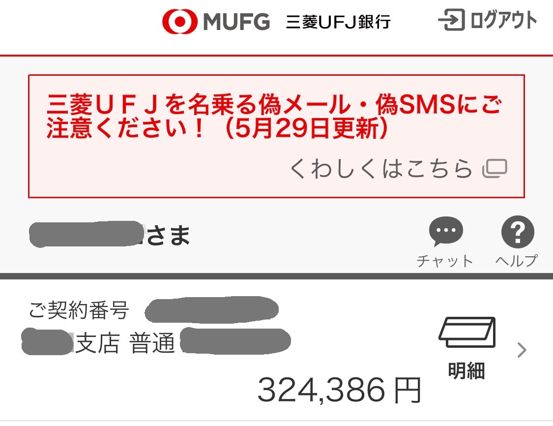 平凡OLの仮想通貨log 勤め先の社長から、ある日突然現金100万円渡されて「仮想通貨で稼いで」と言われた平凡OLです。 仮想通貨も投資もやったことないのに！ とりあえず頑張るので見守ってください。