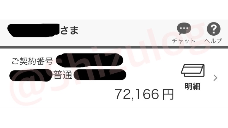 平凡OLの仮想通貨log 勤め先の社長から、ある日突然現金100万円渡されて「仮想通貨で稼いで」と言われた平凡OLです。 仮想通貨も投資もやったことないのに！ とりあえず頑張るので見守ってください。